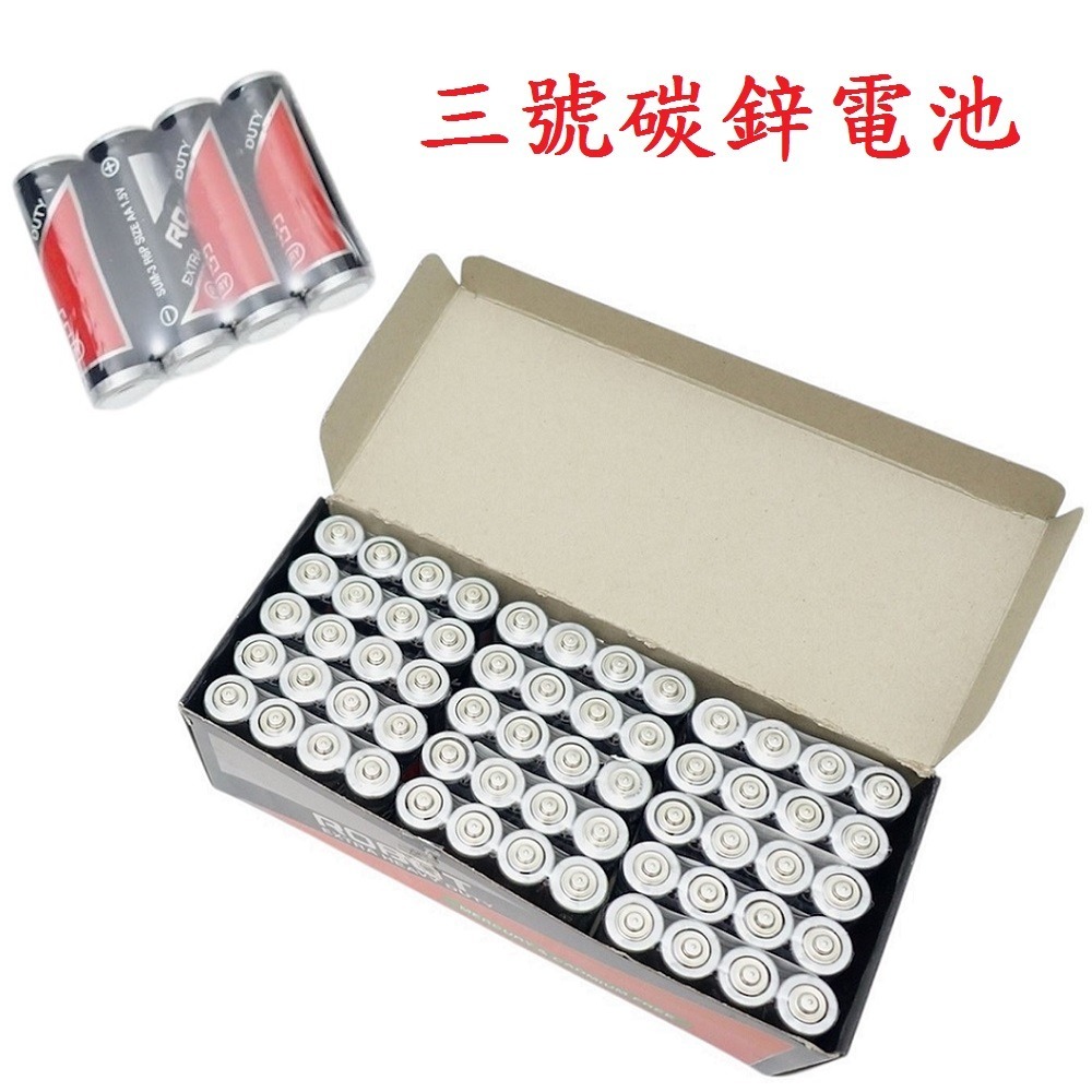 DG 三號電池 3號電池 ROBOT 碳鋅環保電池 1.5V乾電池 符合環保署規定 無敵電池 電池 四號電池 4號電池-細節圖4