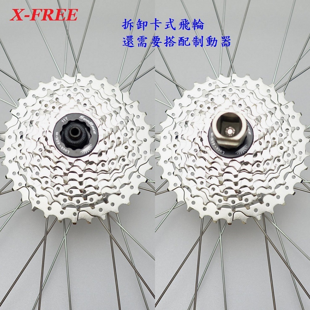 DG 卡式飛輪無中軸套筒 X-FREE 卡式飛輪套筒 飛輪套筒拆裝工具 飛輪板手 飛輪鎖環 飛輪扳手 卡式飛輪 無中軸-細節圖5