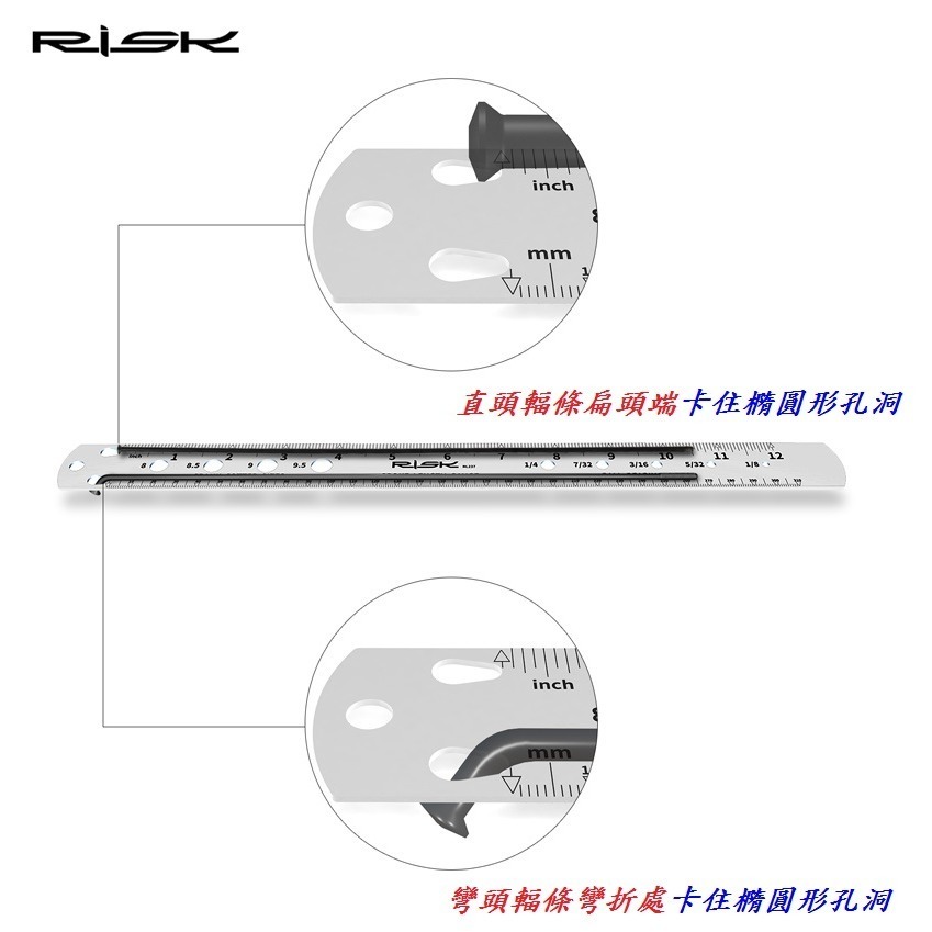DG 幅條測量尺 RISK彎頭輻條、直頭輻條測量工具 鋼珠直徑測量工具 鋼絲量規 幅條量尺 螺牙外徑測量尺 螺絲測量尺-細節圖5