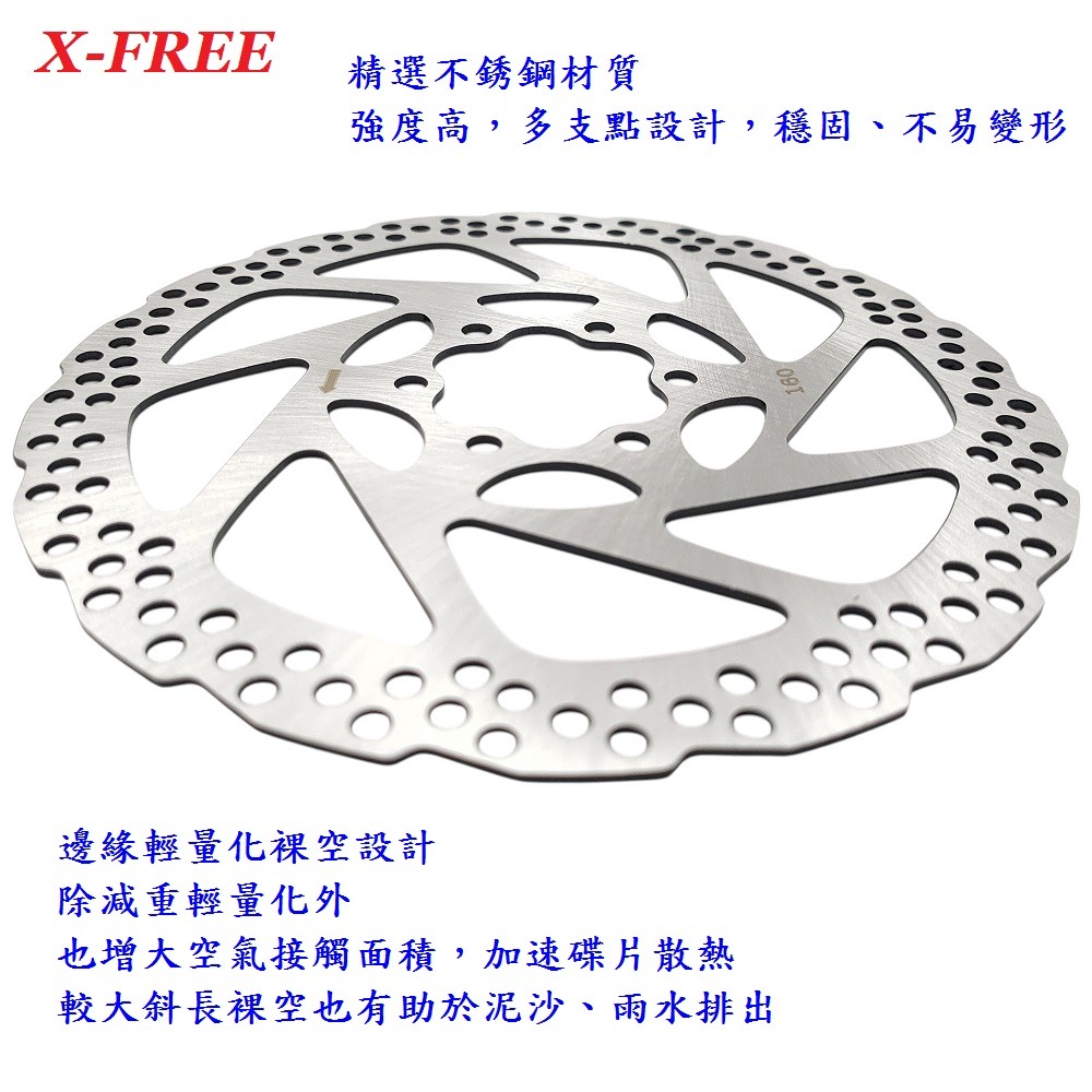 DG 140mm 160mm 180mm國際六孔散熱碟盤 白鐵碟煞盤 自行車散熱碟盤 剎車盤 碟煞盤 剎車碟片 煞車碟盤-細節圖4
