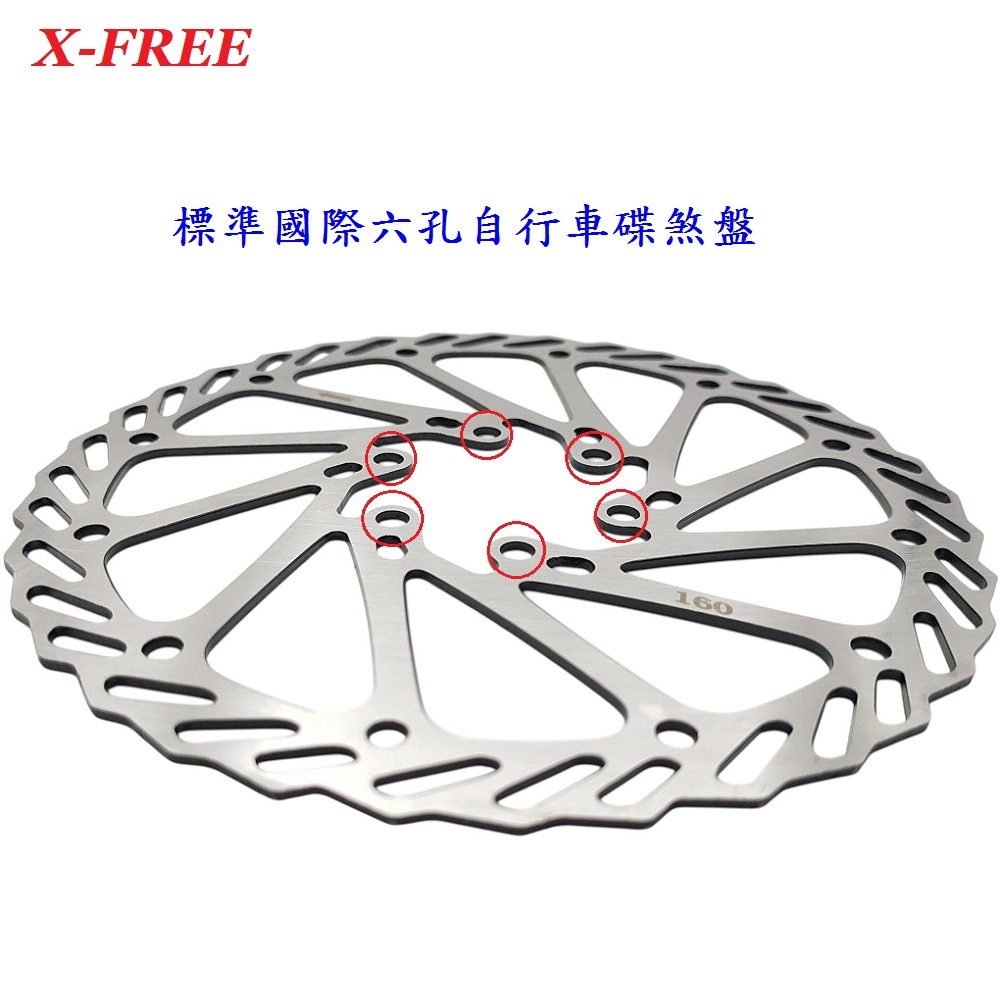 DG 140mm 160mm 180mm國際六孔散熱碟盤 白鐵碟煞盤 自行車散熱碟盤 剎車盤 碟煞盤 剎車碟片 煞車碟盤-細節圖8