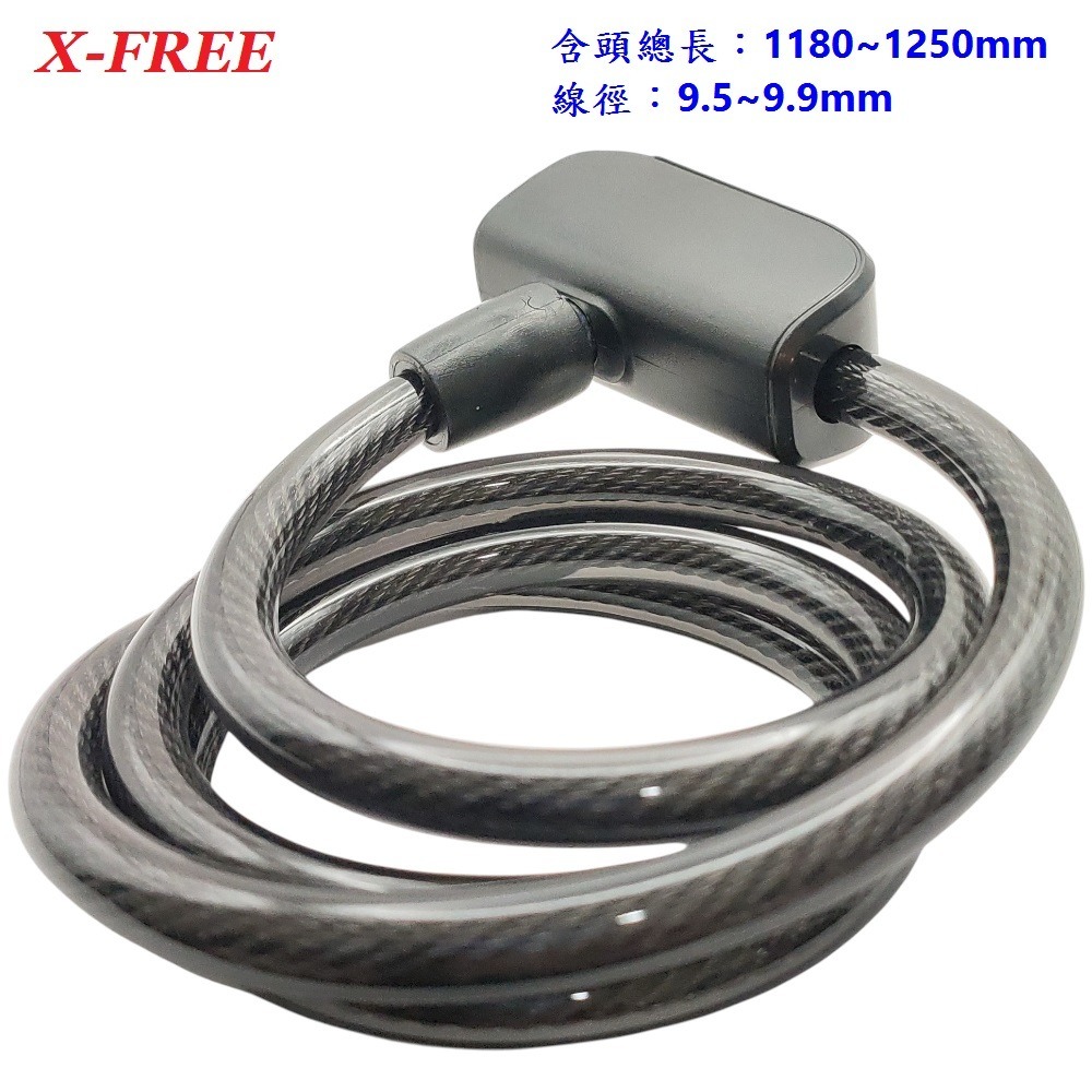 DG 自行車鋼纜鑰匙鎖 X-FREE腳踏車鎖 自行車大鎖 單車鎖 鋼纜車鎖 電動車防盜鎖 鋼絲鎖 自行車鎖 鋼纜鎖-細節圖4
