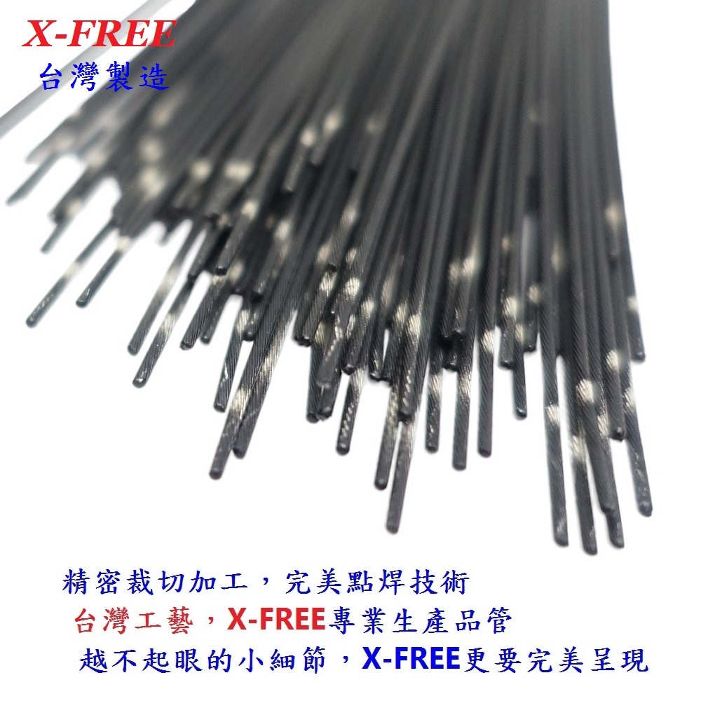 DG 鐵氟龍香菇頭剎車線 19股1700mm X-FREE台製 自行車剎車線 鐵氟龍剎車線 白鐵煞車線 剎車線 煞車線-細節圖5