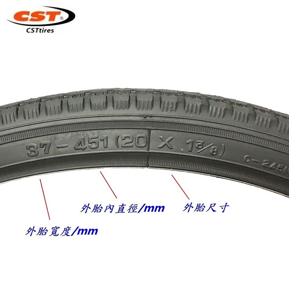 DG 20*1 3/8 451正新輪胎 20x1 3/8 自行車CST外胎 C1635正新輪胎 20＂內胎 20吋外胎-細節圖3