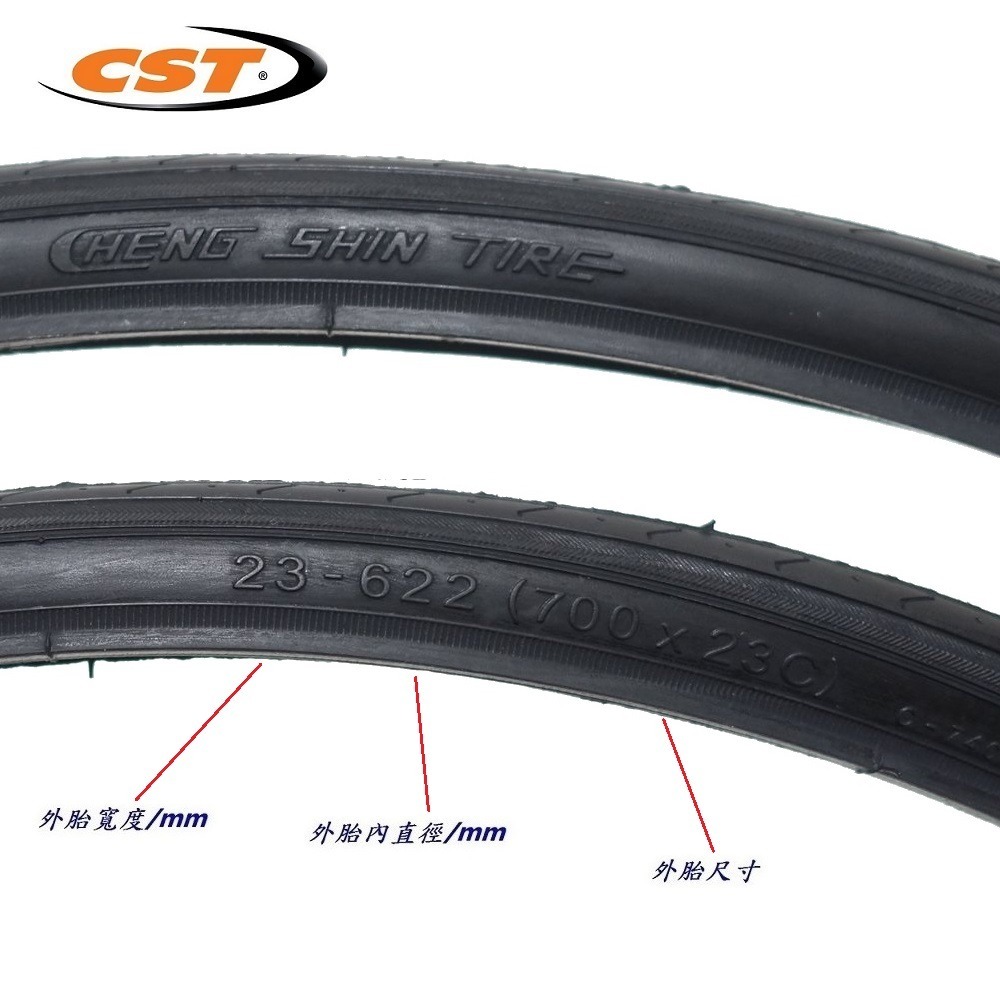 DG 700*23 622正新輪胎 700x23 自行車CST外胎 C740輪胎 700內胎 700外胎 23c正新內胎-細節圖3