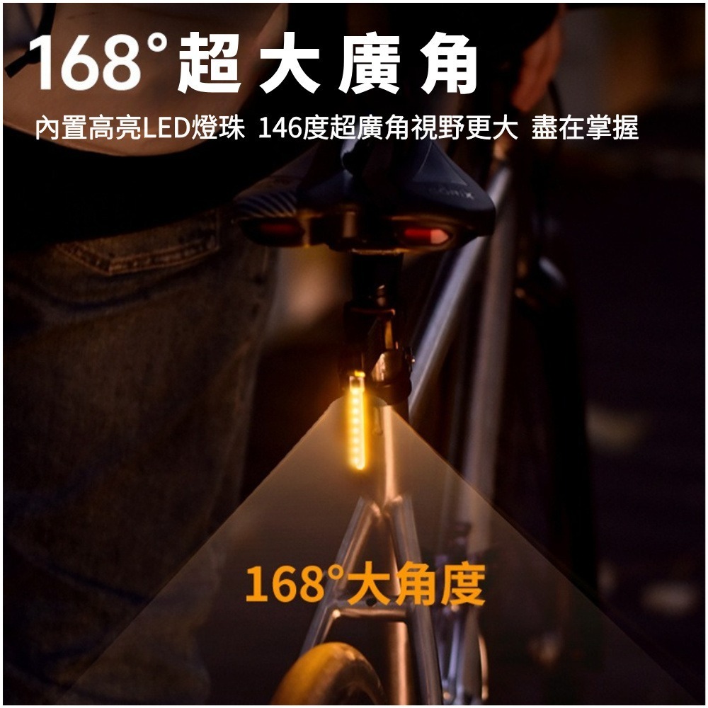 DG 流水紅光警示燈 X-FREE自行車夜騎尾燈 腳踏車方向燈 腳踏車燈 自行車燈 單車後燈 自行車尾燈 單車燈後燈-細節圖4