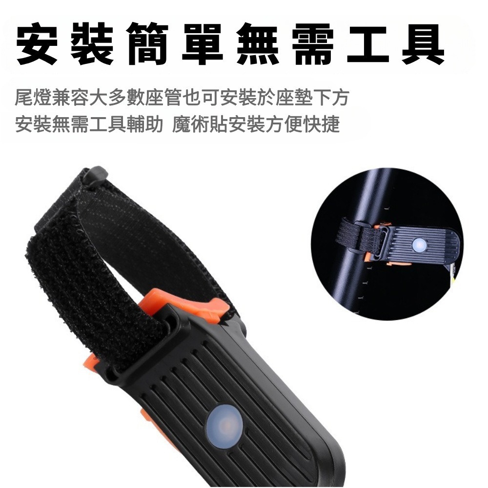 DG 流水紅光警示燈 X-FREE自行車夜騎尾燈 腳踏車方向燈 腳踏車燈 自行車燈 單車後燈 自行車尾燈 單車燈後燈-細節圖5