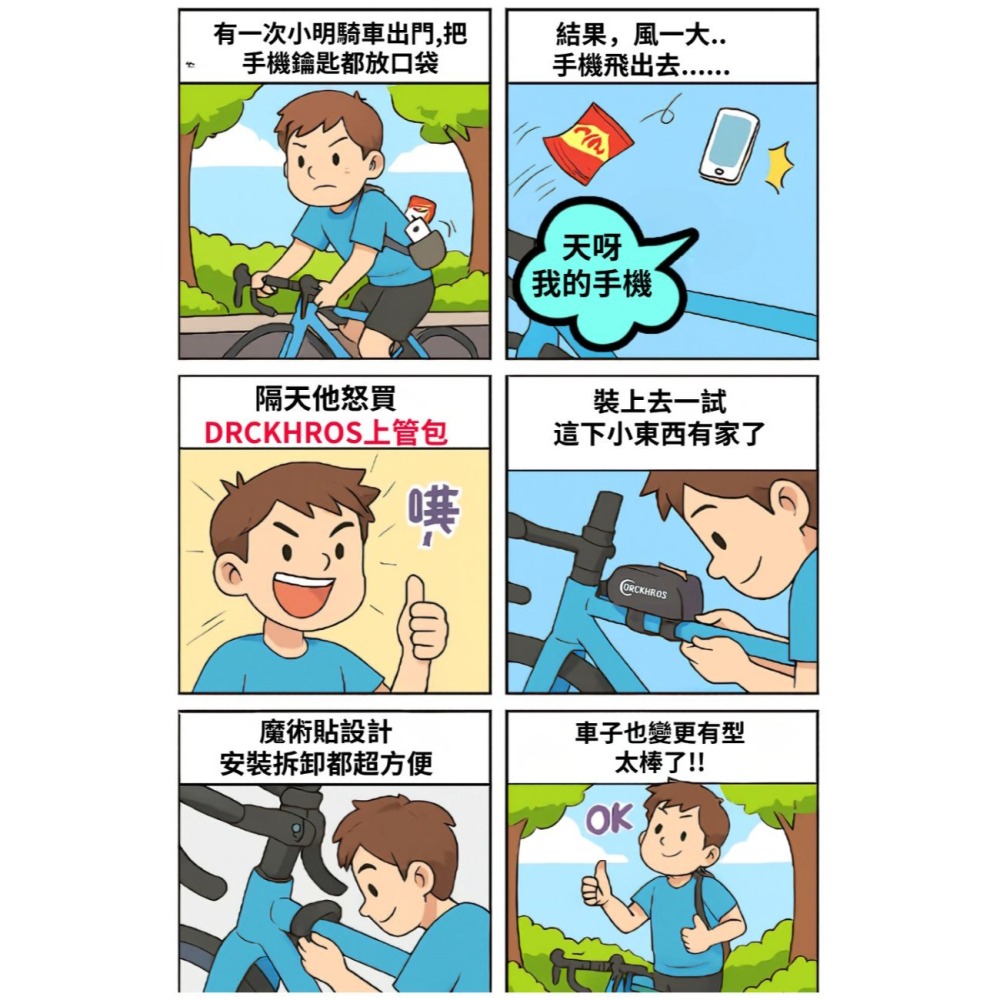 DG 破風上管包 自行車上梁包 車頭包 公路車上管包 騎行包 上管袋 上管包 上管馬鞍包 腳踏車馬鞍袋 座墊包 坐墊包-細節圖2