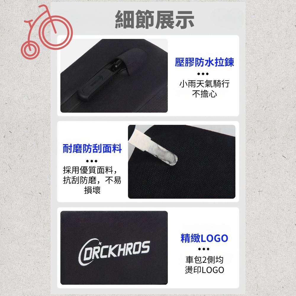 DG 破風上管包 自行車上梁包 車頭包 公路車上管包 騎行包 上管袋 上管包 上管馬鞍包 腳踏車馬鞍袋 座墊包 坐墊包-細節圖9