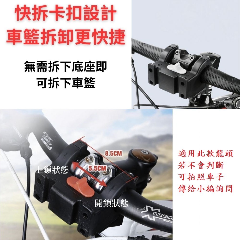 DG 登山車前籃 登山車快拆式吊掛可提 自行車手提籃子 置物籃 吊籃 菜籃 寵物車籃 掛籃 寵物籃 買菜籃 購物籃-細節圖5