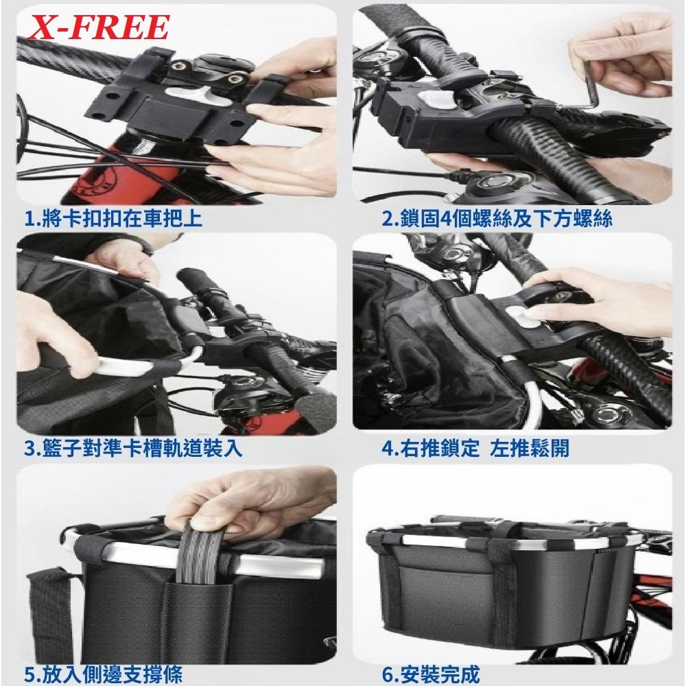 DG 登山車前籃 登山車快拆式吊掛可提 自行車手提籃子 置物籃 吊籃 菜籃 寵物車籃 掛籃 寵物籃 買菜籃 購物籃-細節圖8