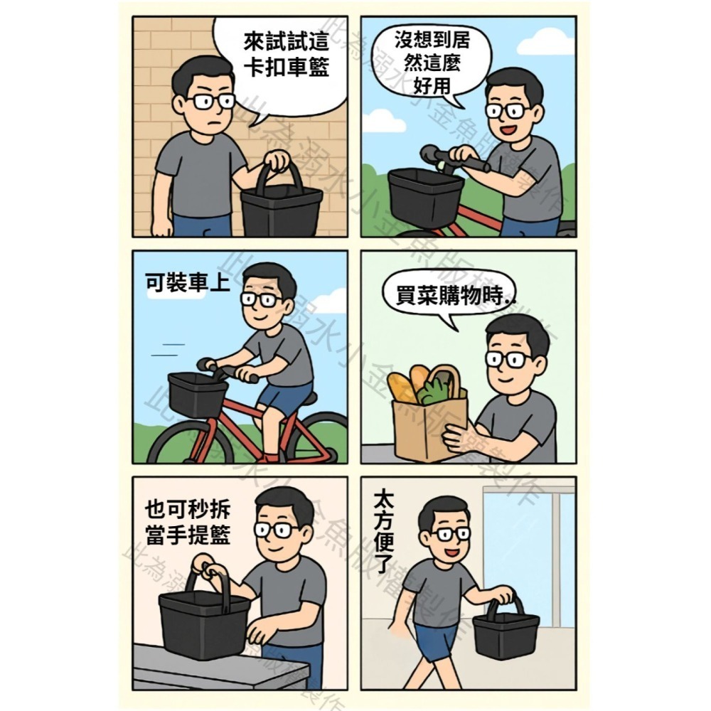 DG 登山車前籃 登山車快拆式吊掛可提 自行車手提籃子 置物籃 吊籃 菜籃 寵物車籃 掛籃 寵物籃 買菜籃 購物籃-細節圖2