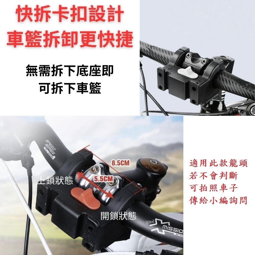 DG 登山車前籃 登山車快拆式吊掛可提 自行車手提籃子 置物籃 吊籃 菜籃 寵物車籃 掛籃 寵物籃 買菜籃 購物籃-細節圖5