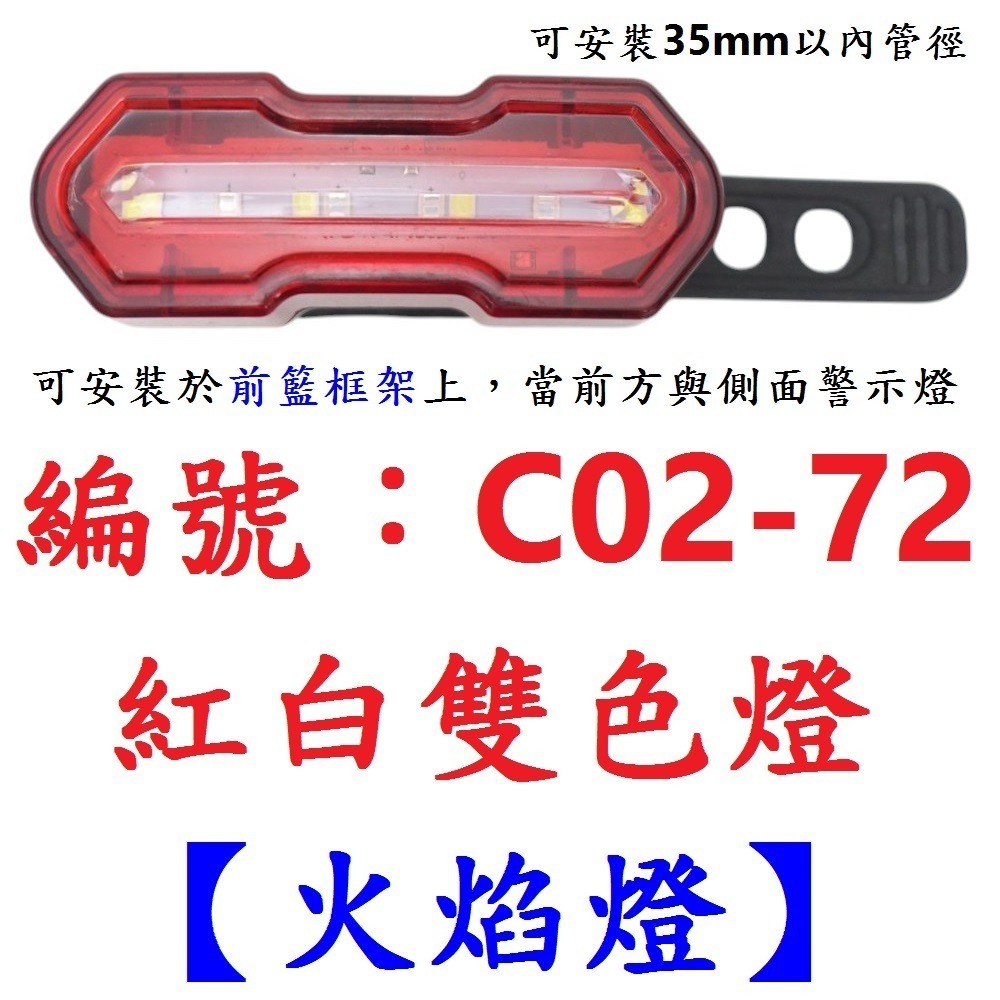 DG 登山車前籃 登山車快拆式吊掛可提 自行車手提籃子 置物籃 吊籃 菜籃 寵物車籃 掛籃 寵物籃 買菜籃 購物籃-規格圖9