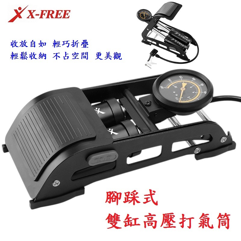 DG 腳踩式雙缸高壓打氣筒 自行車打氣機 落地式充氣機 打氣桶 籃球打氣 汽車充氣泵 機車打氣筒 打氣球針 打氣筒-細節圖5