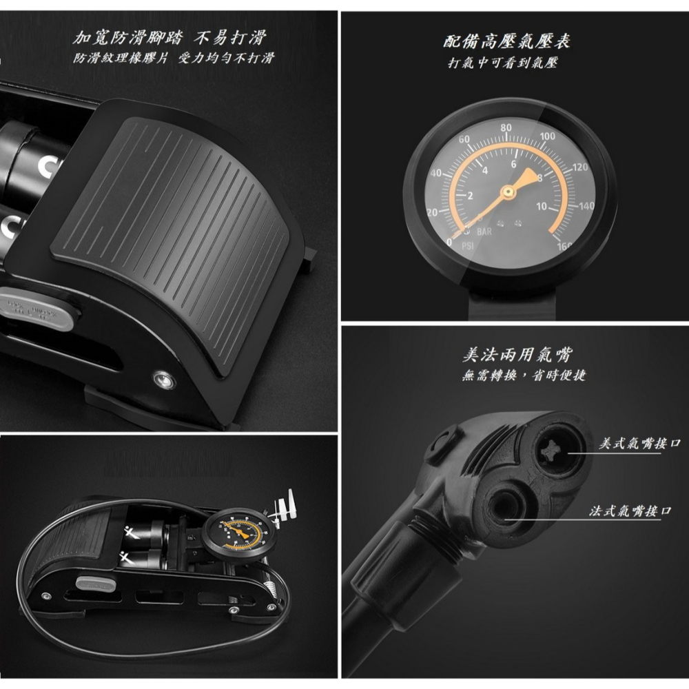 DG 腳踩式雙缸高壓打氣筒 自行車打氣機 落地式充氣機 打氣桶 籃球打氣 汽車充氣泵 機車打氣筒 打氣球針 打氣筒-細節圖8