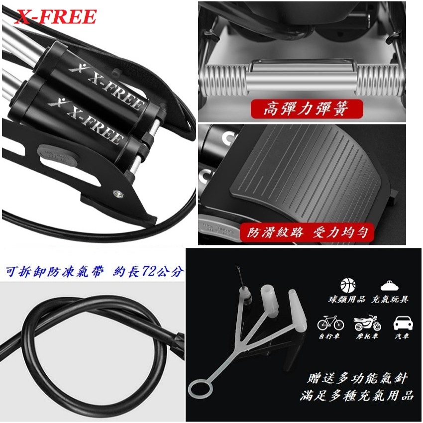 DG 腳踩式雙缸高壓打氣筒 自行車打氣機 落地式充氣機 打氣桶 籃球打氣 汽車充氣泵 機車打氣筒 打氣球針 打氣筒-細節圖9