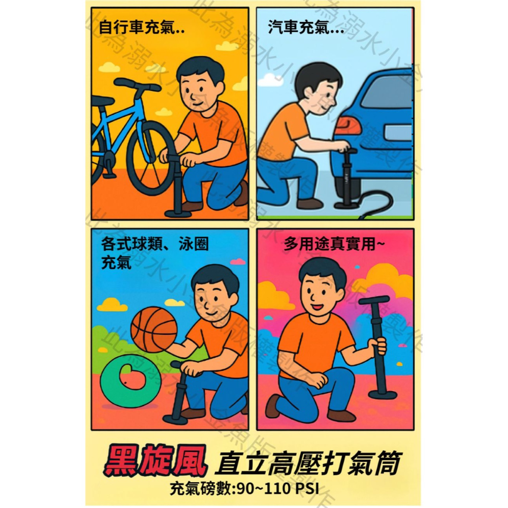DG 可超取 二代黑旋風打氣筒 直立式高壓打氣筒 高壓打氣筒 打氣桶 手壓式高壓打氣機 自行車打氣筒 充氣機 汽車打氣-細節圖2