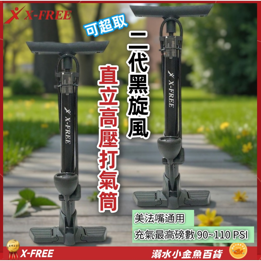 DG 可超取 二代黑旋風打氣筒 直立式高壓打氣筒 高壓打氣筒 打氣桶 手壓式高壓打氣機 自行車打氣筒 充氣機 汽車打氣-細節圖3