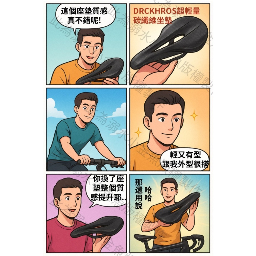 DG 超級輕量碳纖維坐墊 全碳纖維底殼坐墊 碳纖維座弓 碳纖維座墊 碳纖維超纖皮PU座椅 EVA高彈記憶座墊 碳纖維座椅-細節圖2