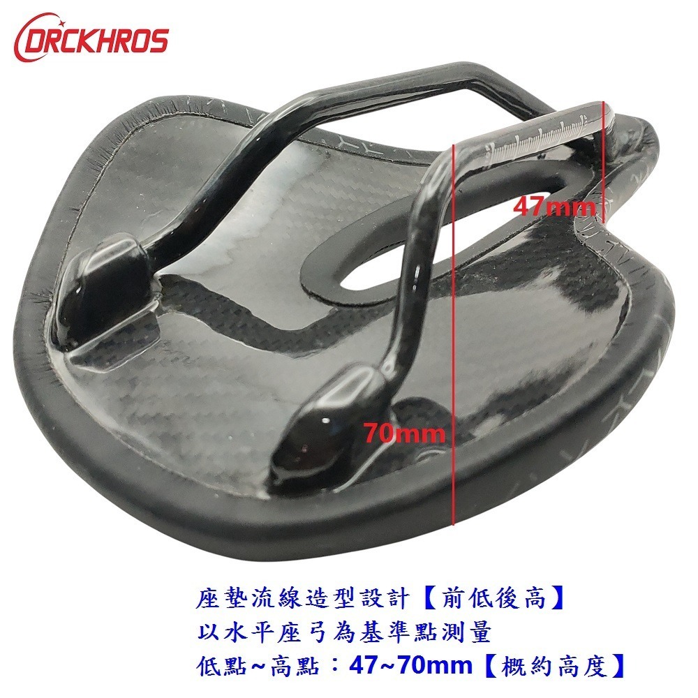 DG 超級輕量碳纖維坐墊 全碳纖維底殼坐墊 碳纖維座弓 碳纖維座墊 碳纖維超纖皮PU座椅 EVA高彈記憶座墊 碳纖維座椅-細節圖6