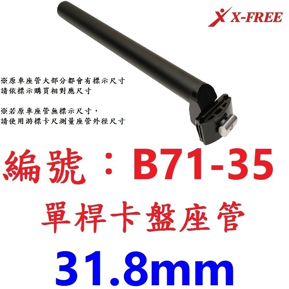 DG 超級輕量碳纖維坐墊 全碳纖維底殼坐墊 碳纖維座弓 碳纖維座墊 碳纖維超纖皮PU座椅 EVA高彈記憶座墊 碳纖維座椅-規格圖11