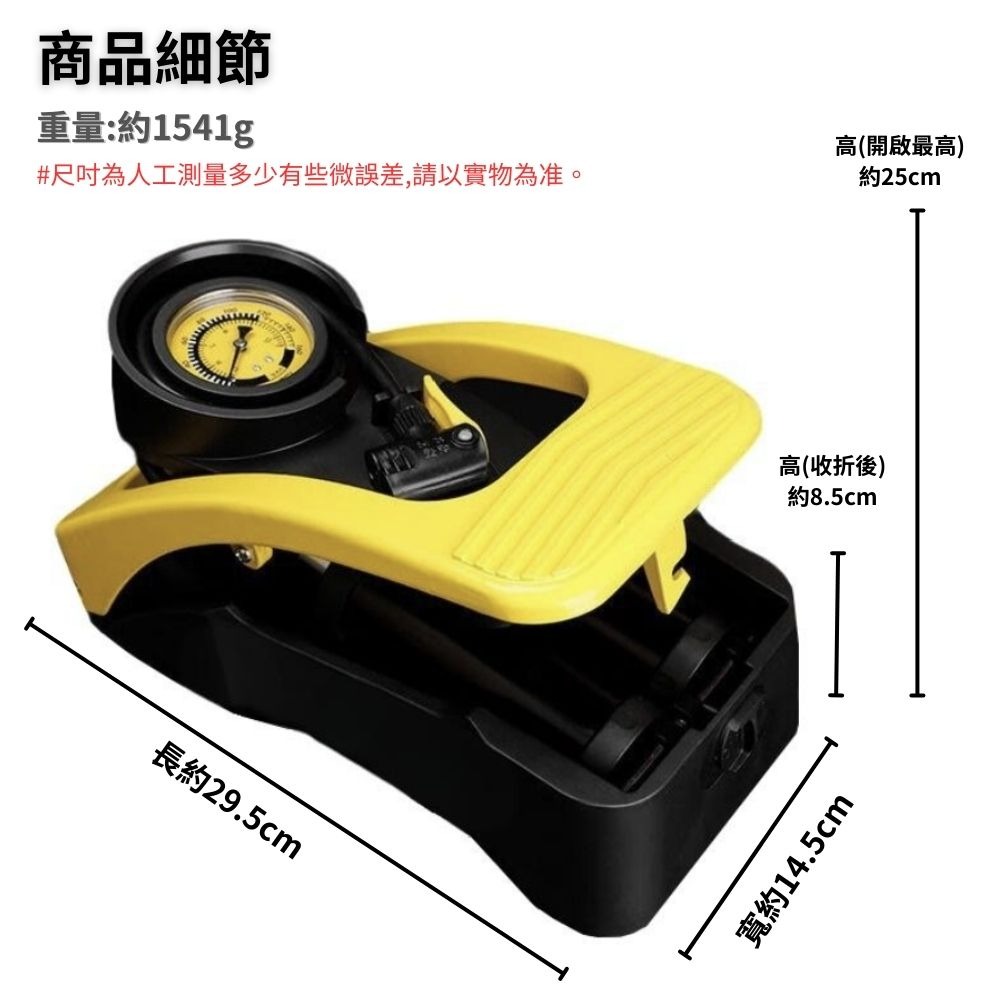 DG 高階腳踩式雙缸高壓打氣筒 自行車打氣機 落地式充氣機 打氣桶 籃球打氣 汽車充氣泵 機車打氣筒 打氣球針 打氣筒-細節圖8