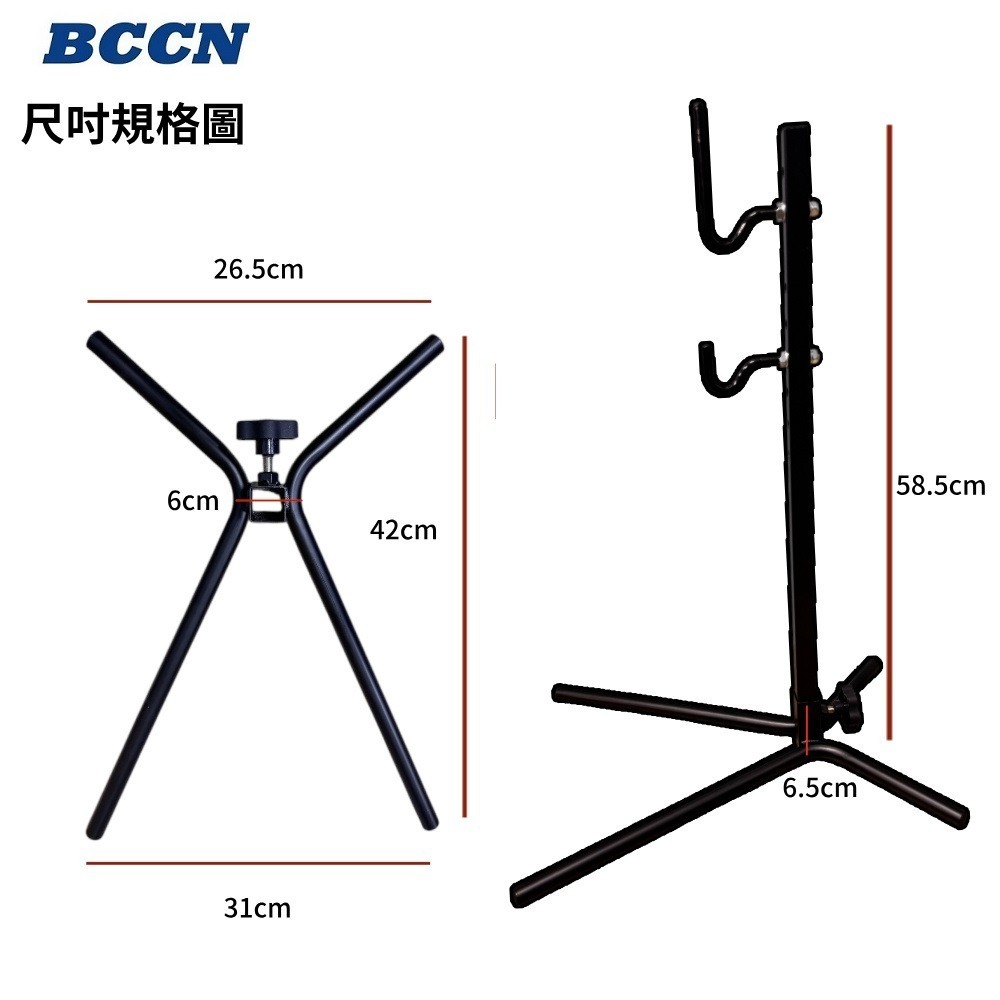 DG 最新款BCCN八孔 立式展示架 掛勾加長 樹狀立車架 直立式停車架 維修架 修車架 駐車架 立車架 停車架 掛車架-細節圖6