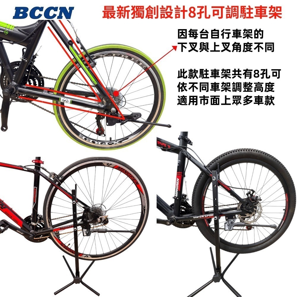 DG 最新款BCCN八孔 立式展示架 掛勾加長 樹狀立車架 直立式停車架 維修架 修車架 駐車架 立車架 停車架 掛車架-細節圖7