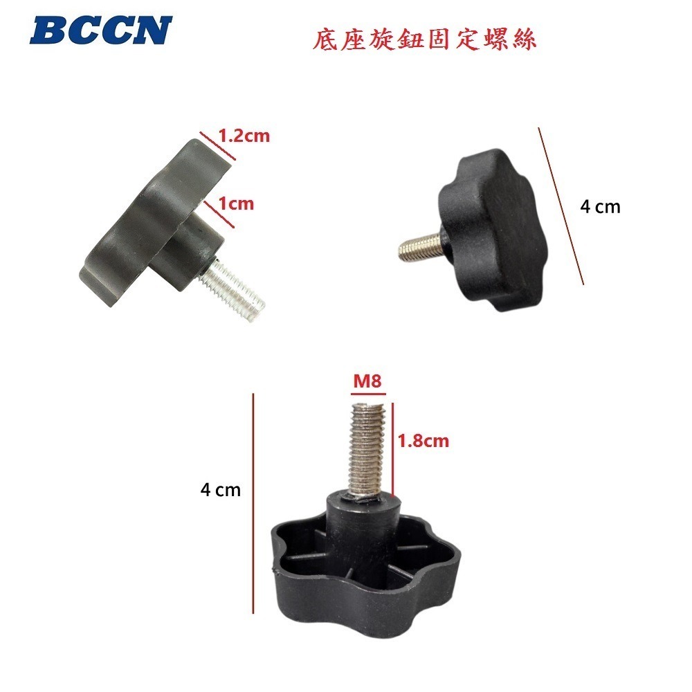 DG 最新款BCCN八孔 立式展示架 掛勾加長 樹狀立車架 直立式停車架 維修架 修車架 駐車架 立車架 停車架 掛車架-細節圖8