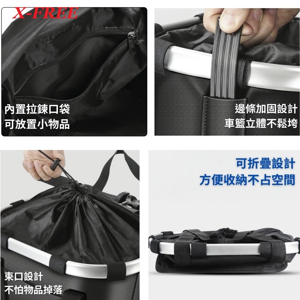 DG 折疊車前籃 折疊車快拆式吊掛可提 自行車手提籃子 置物籃 吊籃 菜籃 寵物車籃 掛籃 寵物籃 買菜籃 購物籃-細節圖8
