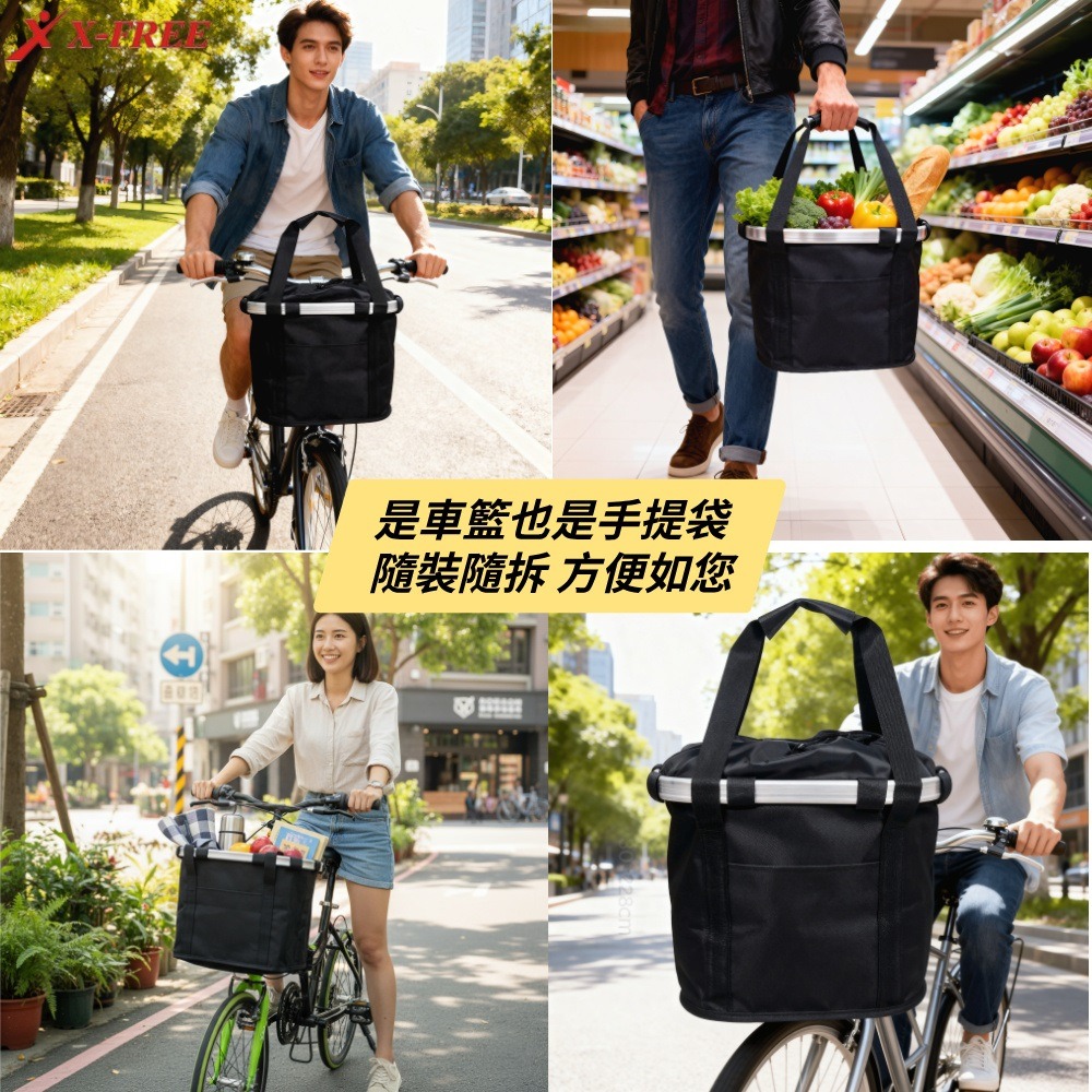 DG 折疊車前籃 折疊車快拆式吊掛可提 自行車手提籃子 置物籃 吊籃 菜籃 寵物車籃 掛籃 寵物籃 買菜籃 購物籃-細節圖9