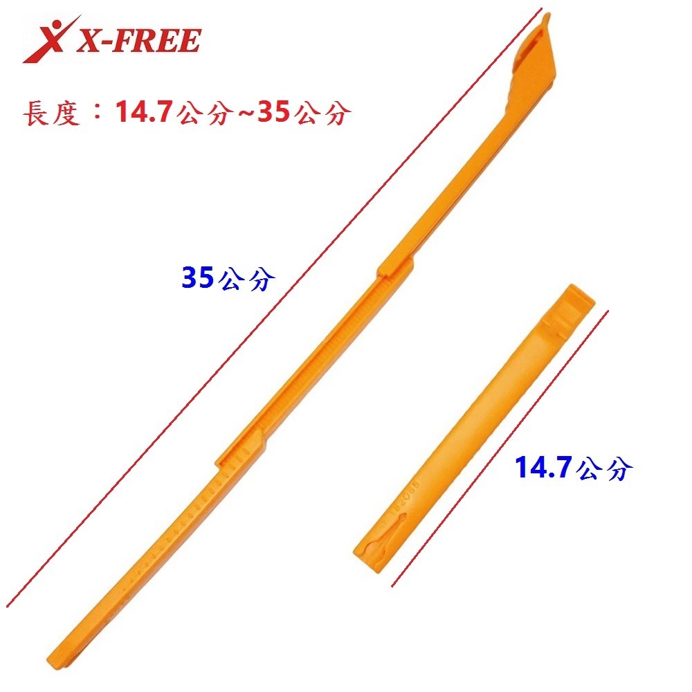 DG 專利伸縮自行車挖胎棒 尼龍挖胎棒 腳踏車撬胎棒 挖胎棒 卸胎棒 入胎棒 輪胎卸胎棒 外胎拔胎棒 換胎工具 換胎棒-細節圖6