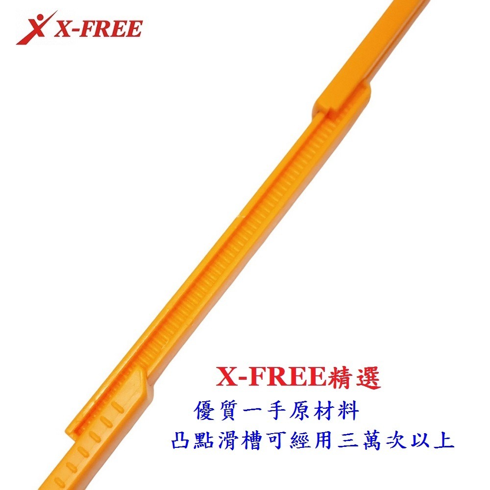 DG 專利伸縮自行車挖胎棒 尼龍挖胎棒 腳踏車撬胎棒 挖胎棒 卸胎棒 入胎棒 輪胎卸胎棒 外胎拔胎棒 換胎工具 換胎棒-細節圖7