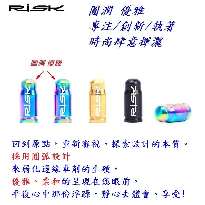 DG 頂級法式氣嘴帽 全鈦合金法嘴帽 超輕量法式氣嘴帽 法式氣嘴帽 法嘴蓋 法式氣嘴蓋 法規氣嘴帽蓋 自行車法式蓋-細節圖7