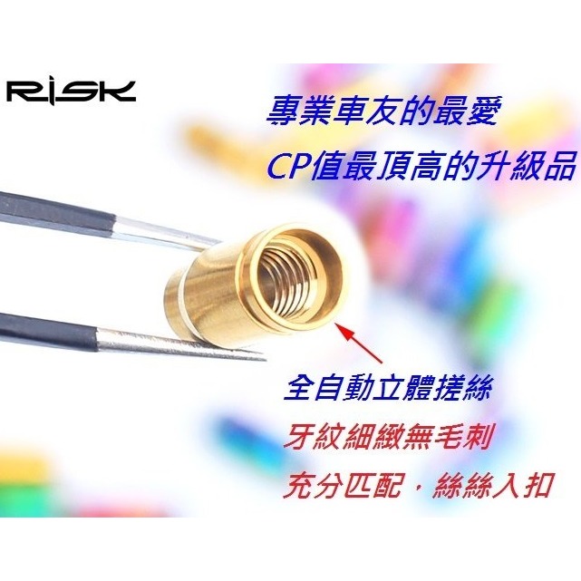 DG 頂級法式氣嘴帽 全鈦合金法嘴帽 超輕量法式氣嘴帽 法式氣嘴帽 法嘴蓋 法式氣嘴蓋 法規氣嘴帽蓋 自行車法式蓋-細節圖9