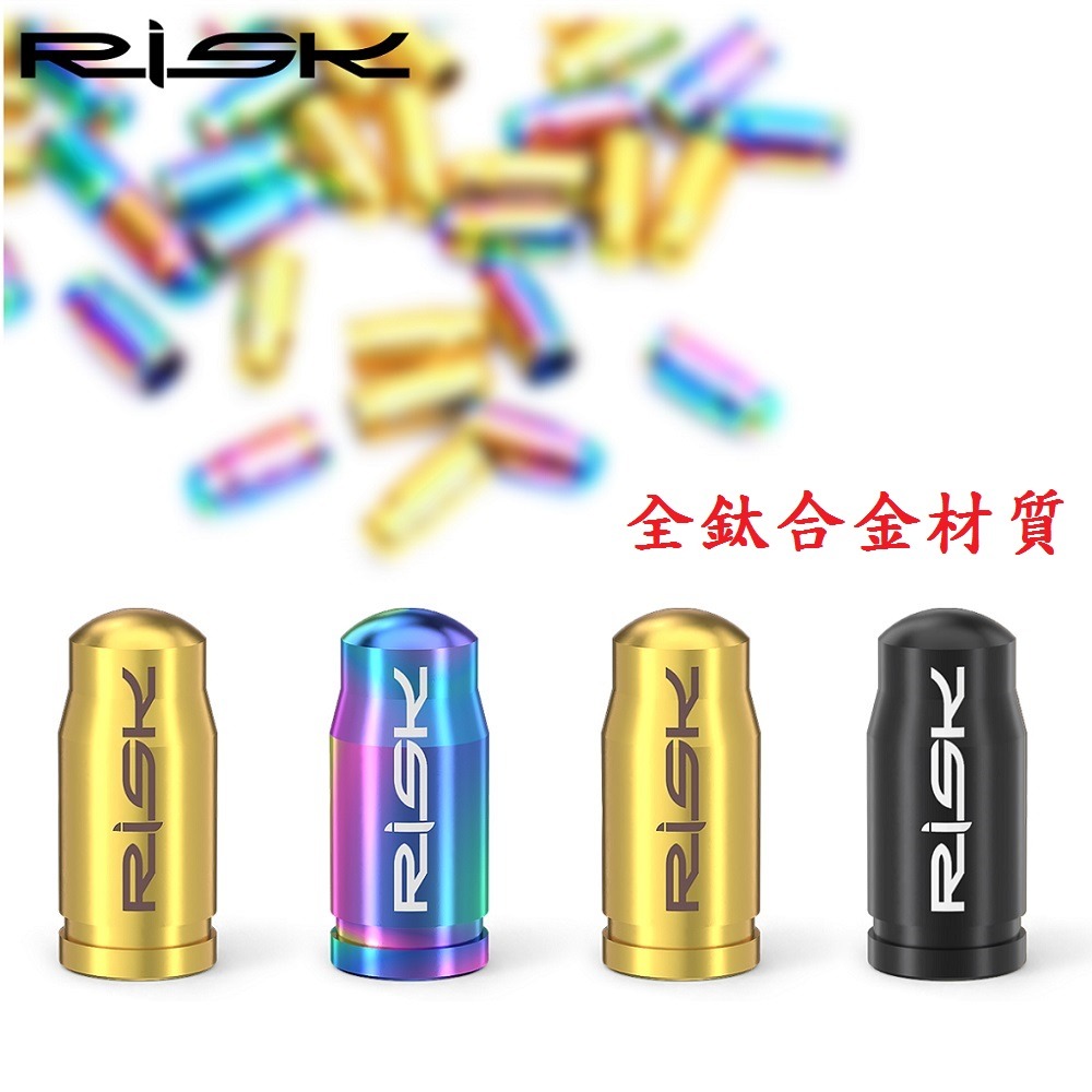 DG 頂級法式氣嘴帽 全鈦合金法嘴帽 超輕量法式氣嘴帽 法式氣嘴帽 法嘴蓋 法式氣嘴蓋 法規氣嘴帽蓋 自行車法式蓋-細節圖10