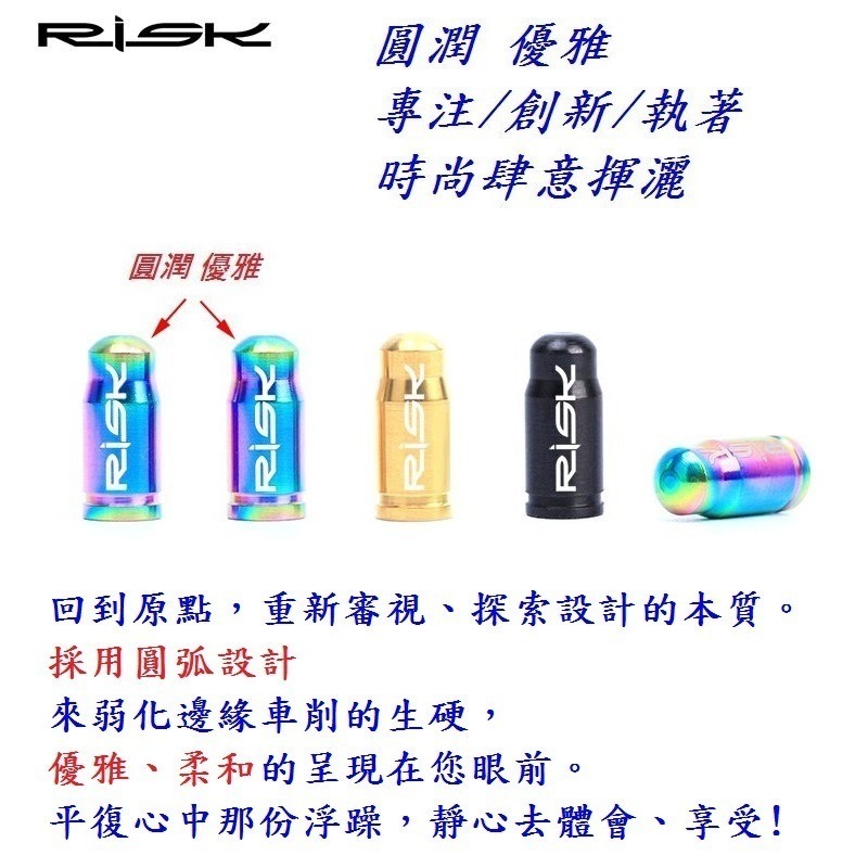 DG 頂級法式氣嘴帽 全鈦合金法嘴帽 超輕量法式氣嘴帽 法式氣嘴帽 法嘴蓋 法式氣嘴蓋 法規氣嘴帽蓋 自行車法式蓋-細節圖7