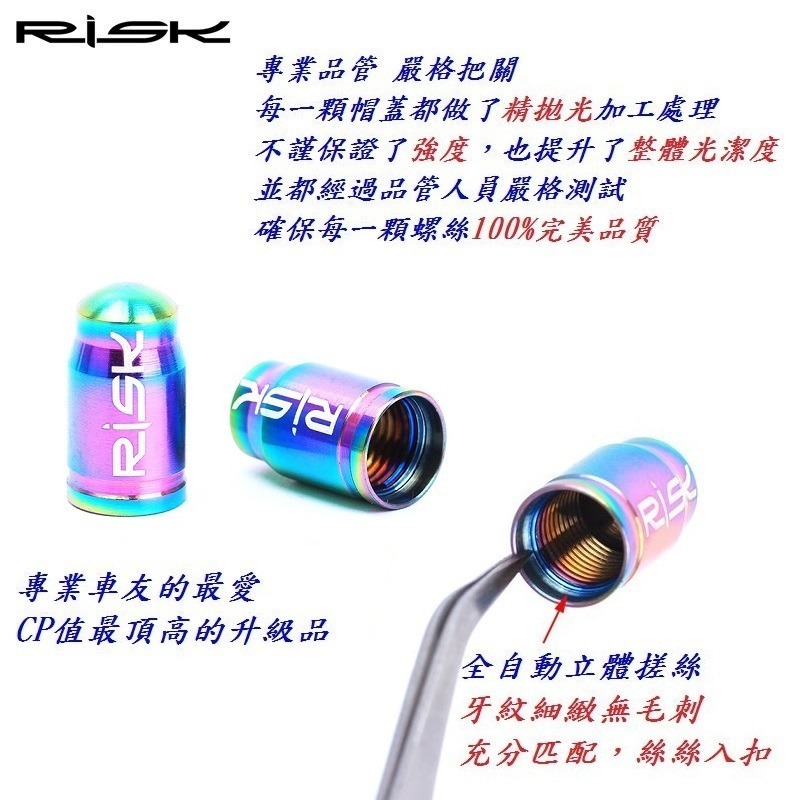 DG 頂級法式氣嘴帽 全鈦合金法嘴帽 超輕量法式氣嘴帽 法式氣嘴帽 法嘴蓋 法式氣嘴蓋 法規氣嘴帽蓋 自行車法式蓋-細節圖8