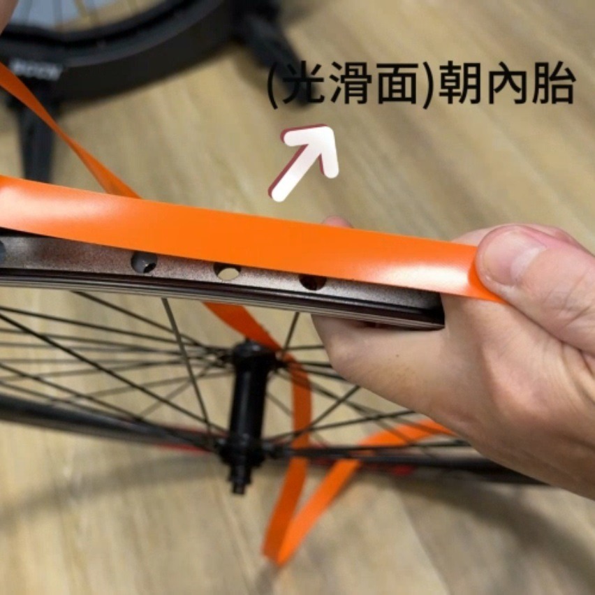DG 台灣製造X-FREE 高韌性PVC高壓內襯 高壓襯帶 自行車輪圈襯帶 內胎胎墊 輪胎保護帶 防刺輪胎墊 輪組襯帶-細節圖9