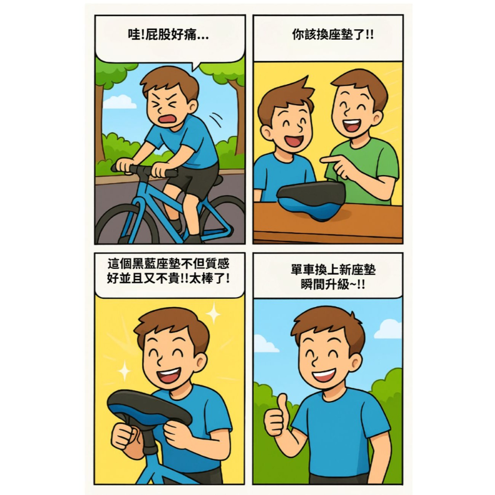 DG 自行車黑藍座墊 中空舒適座墊 腳踏車舒適坐墊 登山車座墊 Q軟坐墊 公路車坐墊 跑車中空座墊 折疊車座墊 沙發鞍座-細節圖10