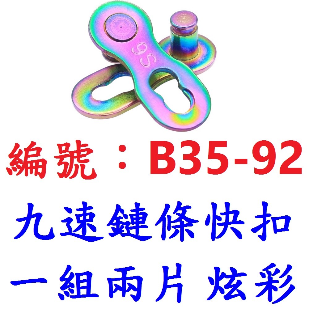 DG 可替換頂針打鏈器 單速~12速拆裝鏈條 拆鏈器 卸鏈器 卸鍊器 打鍊器 打鏈器 鏈條工具 截鏈器 截鍊器 拆鍊器-規格圖11