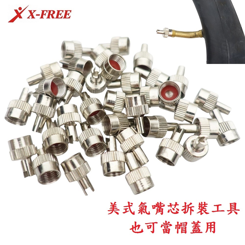 DG 美式氣嘴閥拆裝工具 內胎氣嘴芯工具 美式氣嘴蓋 輪胎氣嘴芯工具 風嘴蓋 美式氣嘴帽 美式氣嘴蓋 美式氣嘴芯工具-細節圖3