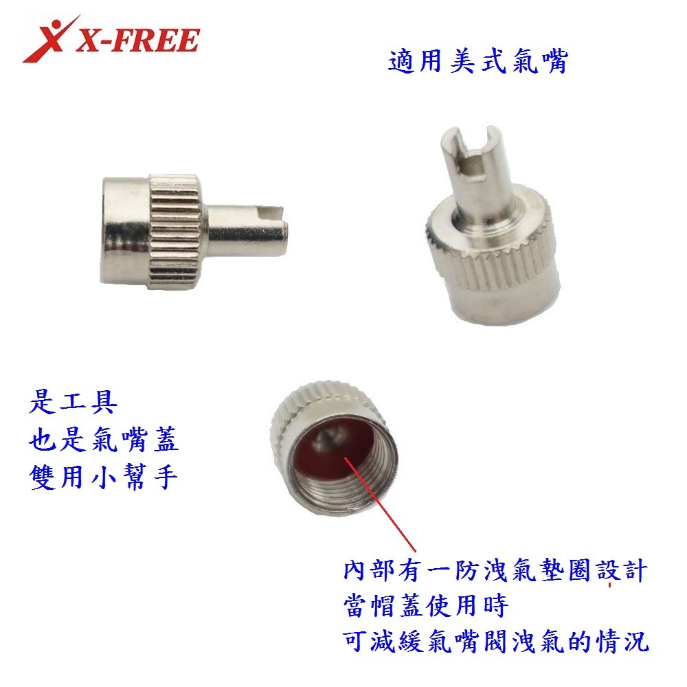 DG 美式氣嘴閥拆裝工具 內胎氣嘴芯工具 美式氣嘴蓋 輪胎氣嘴芯工具 風嘴蓋 美式氣嘴帽 美式氣嘴蓋 美式氣嘴芯工具-細節圖4