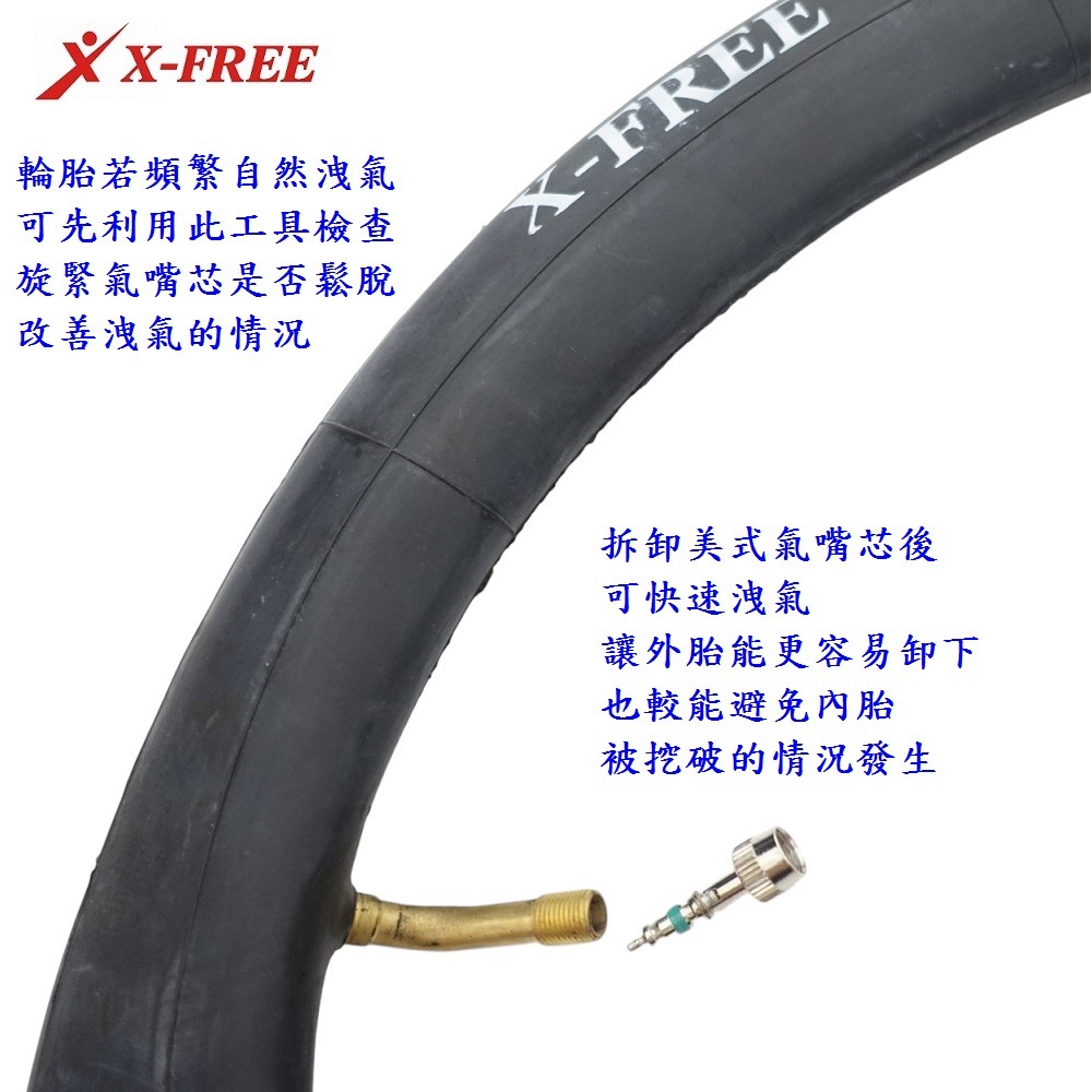 DG 美式氣嘴閥拆裝工具 內胎氣嘴芯工具 美式氣嘴蓋 輪胎氣嘴芯工具 風嘴蓋 美式氣嘴帽 美式氣嘴蓋 美式氣嘴芯工具-細節圖5