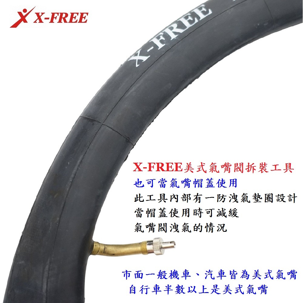 DG 美式氣嘴閥拆裝工具 內胎氣嘴芯工具 美式氣嘴蓋 輪胎氣嘴芯工具 風嘴蓋 美式氣嘴帽 美式氣嘴蓋 美式氣嘴芯工具-細節圖6