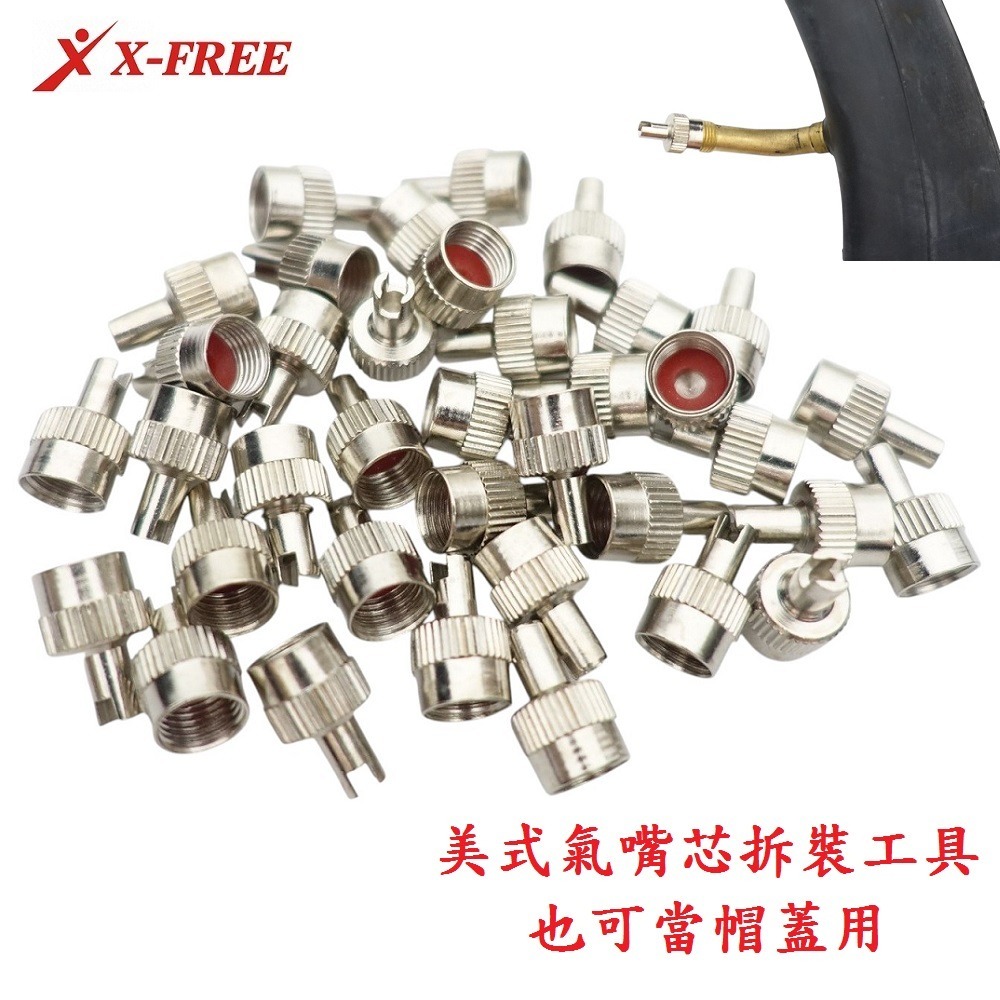 DG 美式氣嘴閥拆裝工具 內胎氣嘴芯工具 美式氣嘴蓋 輪胎氣嘴芯工具 風嘴蓋 美式氣嘴帽 美式氣嘴蓋 美式氣嘴芯工具-細節圖3
