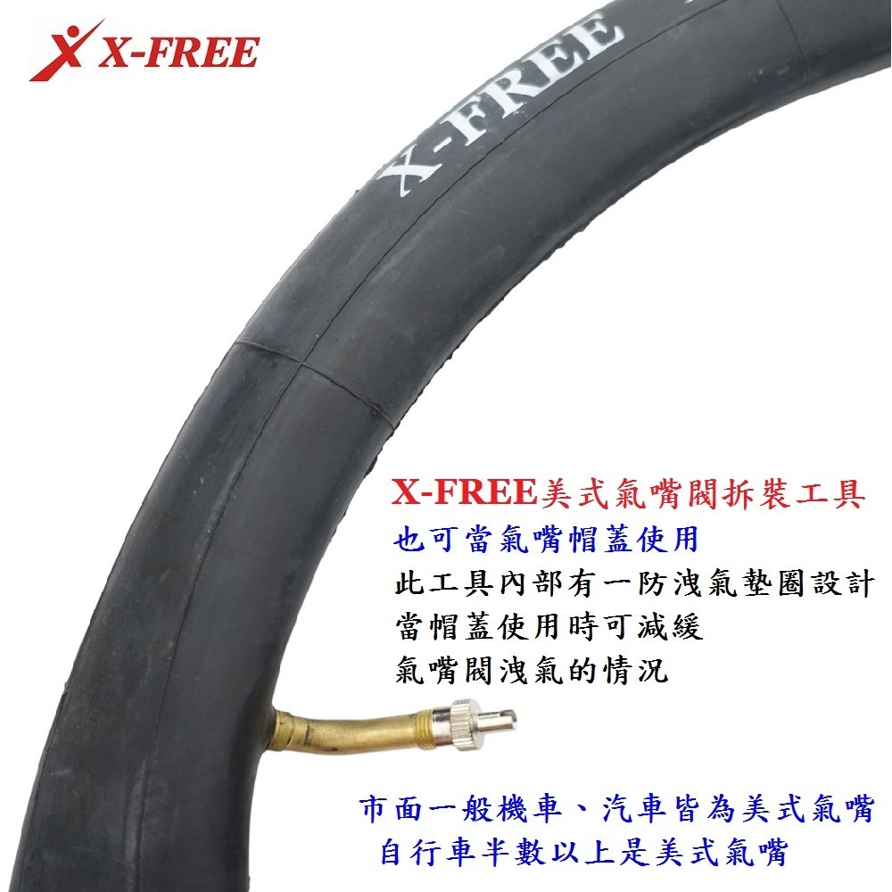 DG 美式氣嘴閥拆裝工具 內胎氣嘴芯工具 美式氣嘴蓋 輪胎氣嘴芯工具 風嘴蓋 美式氣嘴帽 美式氣嘴蓋 美式氣嘴芯工具-細節圖6