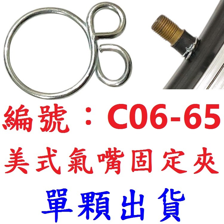 DG 美式氣嘴閥拆裝工具 內胎氣嘴芯工具 美式氣嘴蓋 輪胎氣嘴芯工具 風嘴蓋 美式氣嘴帽 美式氣嘴蓋 美式氣嘴芯工具-規格圖10