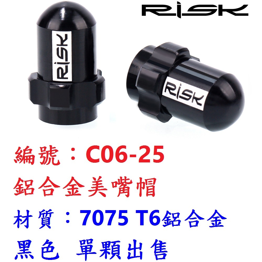 DG 美式氣嘴閥拆裝工具 內胎氣嘴芯工具 美式氣嘴蓋 輪胎氣嘴芯工具 風嘴蓋 美式氣嘴帽 美式氣嘴蓋 美式氣嘴芯工具-規格圖10